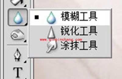 PS羽化工具的使用教程图解