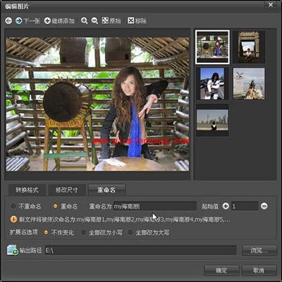 超实用看图软件:美图看看轻快看图