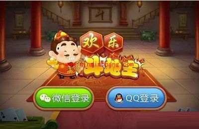 微信斗地主快速充值有妙计