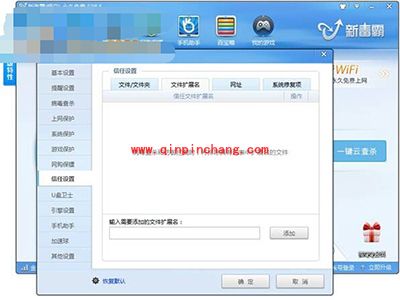 光速输入法突然消失怎么办