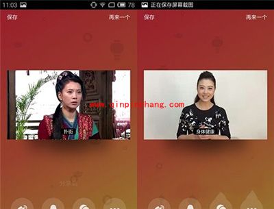 鬼畜输入法做拜年视频方法