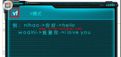 百度输入法简单翻译功能的使用技巧