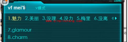 百度输入法简单翻译功能的使用技巧