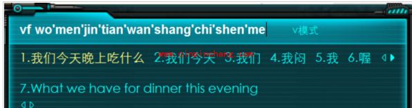 百度输入法简单翻译功能的使用技巧