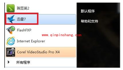 迅雷FTP探测器的使用技巧