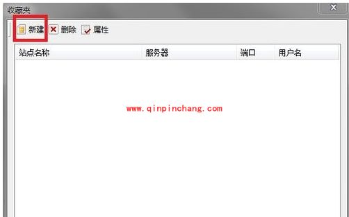 迅雷FTP探测器的使用技巧