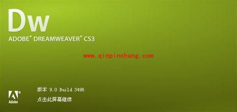 认识Adobe Dreamweaver CS3的那些快捷键
