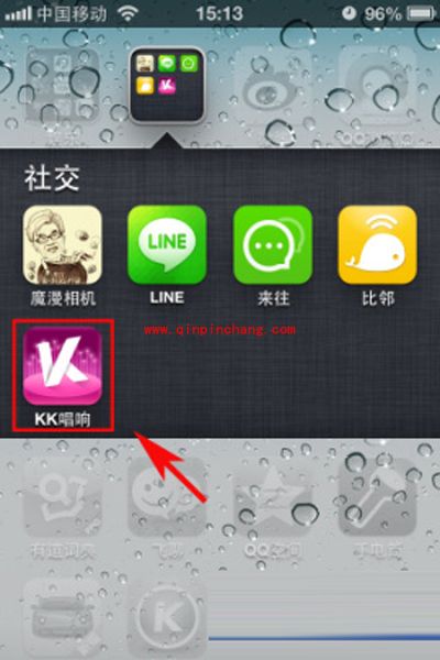 KK唱响中领取秀币的高招