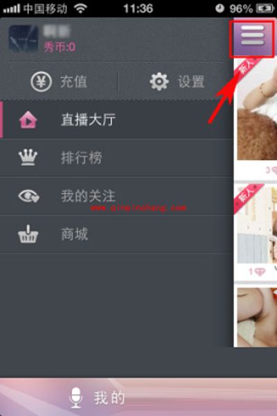 KK唱响中领取秀币的高招