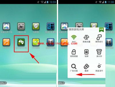 天天连萌百万高分,烧饼大师助你一臂之力