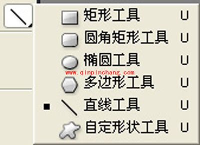 photoshop自定义形状工具