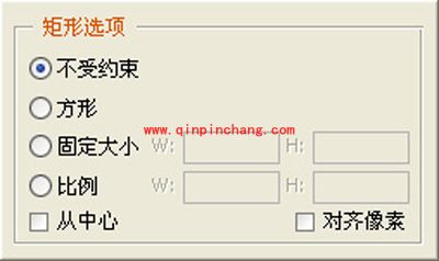 photoshop自定义形状工具