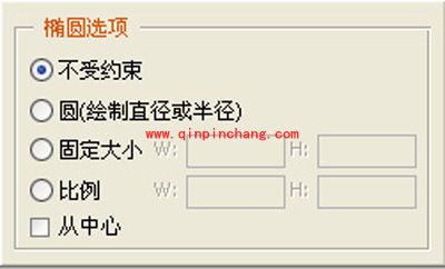 photoshop自定义形状工具