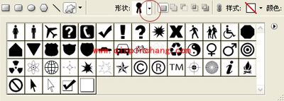 photoshop自定义形状工具