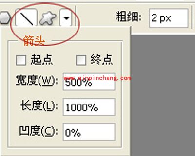 photoshop自定义形状工具