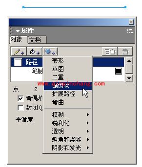 Freehand MX教程之挤压工具做图案技巧