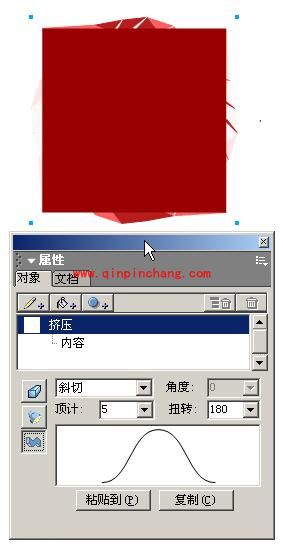 Freehand MX教程之挤压工具做图案技巧