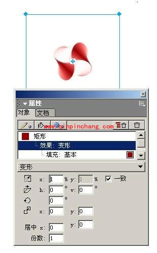 Freehand MX教程之挤压工具做图案技巧