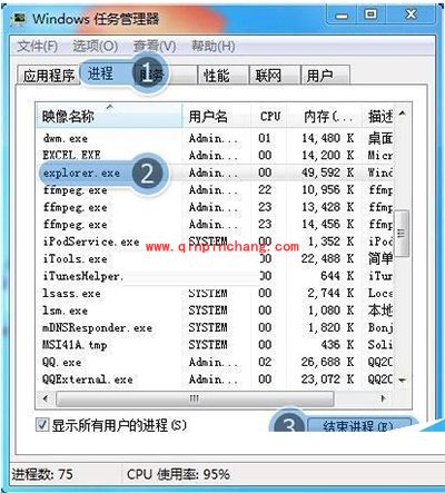 电脑任务栏假死点击没反应的解决方法