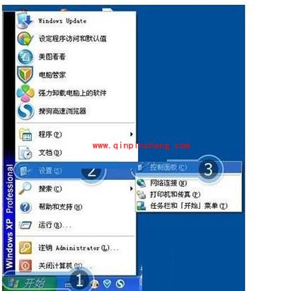电脑任务栏假死点击没反应的解决方法