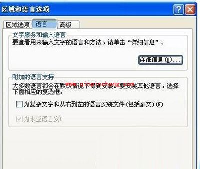 电脑任务栏假死点击没反应的解决方法