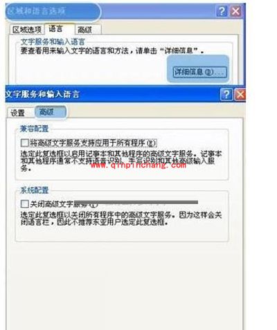 电脑任务栏假死点击没反应的解决方法
