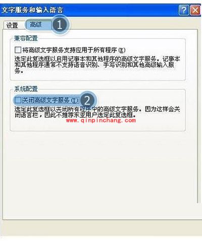 电脑任务栏假死点击没反应的解决方法