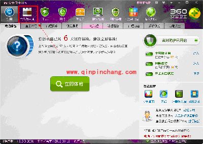 360安全卫士怎么添加信任程序