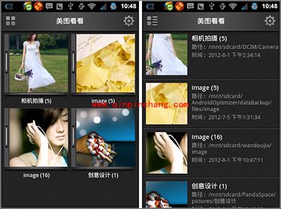 随心分享美图,美图看看安卓版邀您来尝鲜