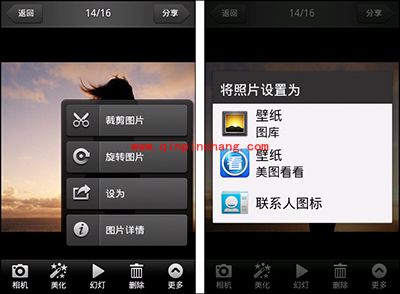 随心分享美图,美图看看安卓版邀您来尝鲜