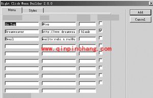 JavaScript教程之网页右键菜单二法