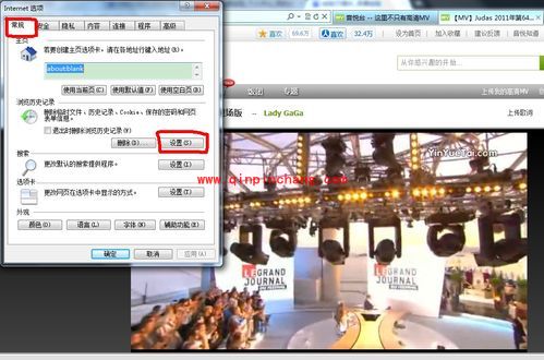 超赞网页视频下载工具的使用方法