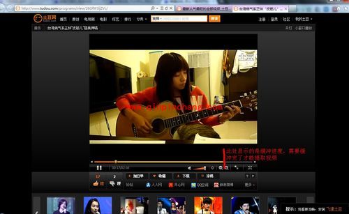 超赞网页视频下载工具的使用方法