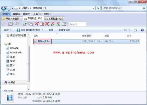 超赞网页视频下载工具的使用方法