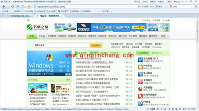 搜狗高速浏览器知识课堂之内存