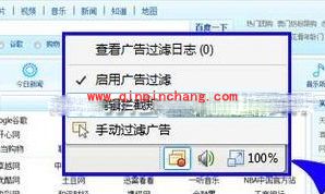 傲游浏览器网页字体修改技巧