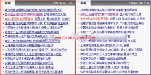 傲游浏览器网页字体修改技巧