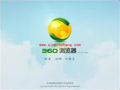 360浏览器实用工具之智能广告过滤