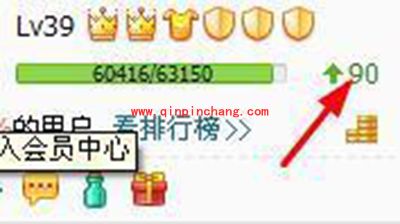 360安全卫士经验值快速升级的技巧