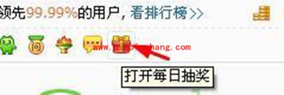 360安全卫士经验值快速升级的技巧