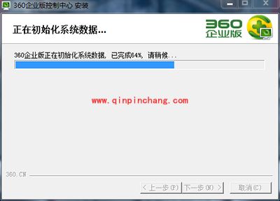 360企业版(360网管版)快速安装指南