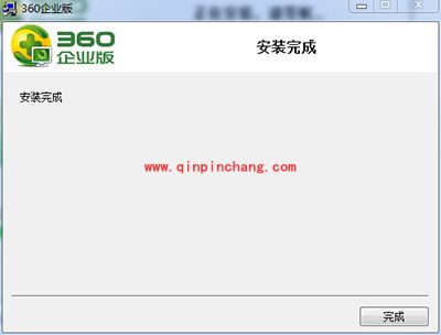360企业版(360网管版)快速安装指南