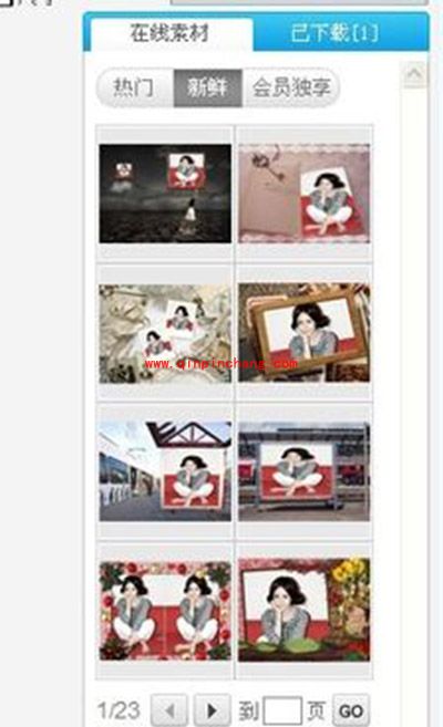 美图秀秀设置场景图文教程