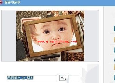 美图秀秀设置场景图文教程