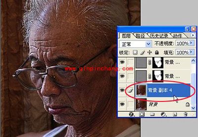 PhotoShop教程：将老人图片由模糊变清晰的方法
