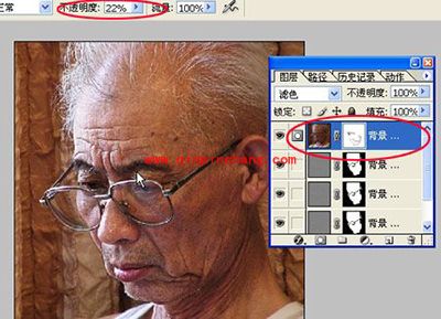 PhotoShop教程：将老人图片由模糊变清晰的方法