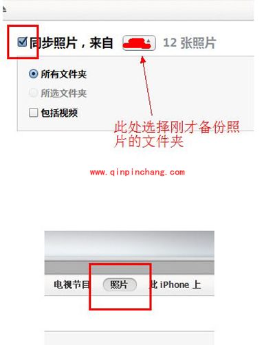 高手解决iphone导入照片模糊有一招