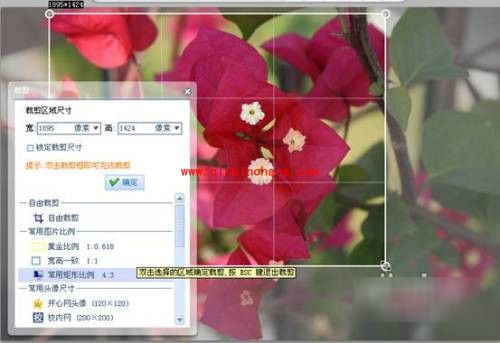 可牛影像图片后期处理之添加文字边框