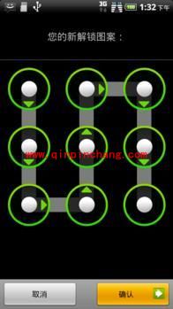 安卓手机安全设置的攻略大全