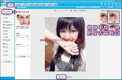 打造高人气的相册封面 美图秀秀助你一臂之力